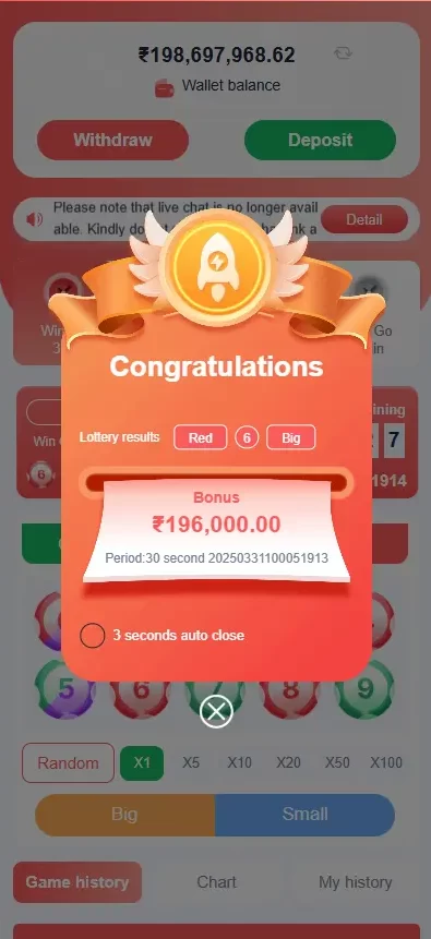 33333 win